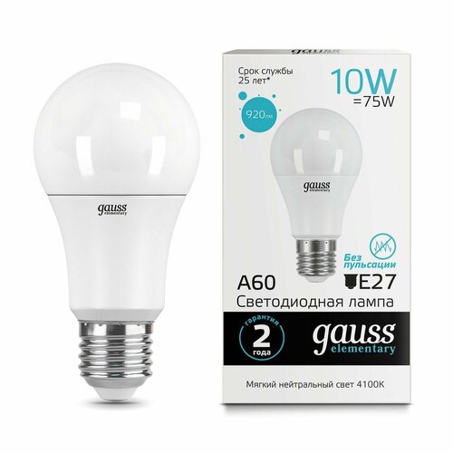 (5 шт)Лампа Gauss LED Elementary A60 10W E27 920lm 4100K 1/10/50 белый