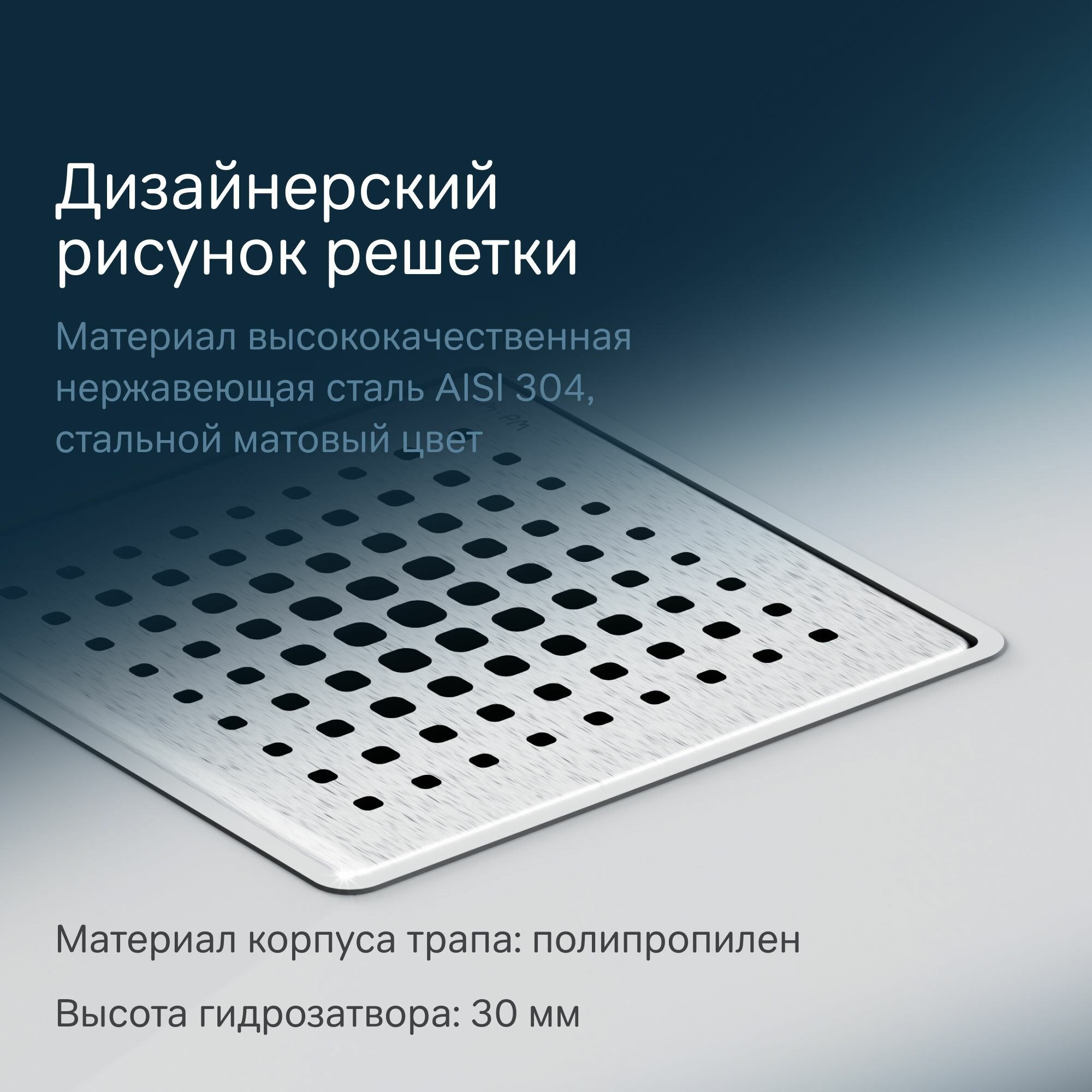 Душевой трап Am.Pm MasterFlow W01SC-P11-070-01 BM29,4х74 см, черный - фото №2