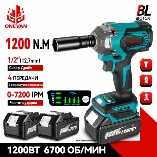 Аккумуляторный ударный винтоверт бесщеточный 1200 Нм 12 дюйма21В2 акб3Ач1200 Вт 6076₽