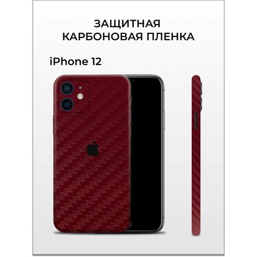 красный, бордовый