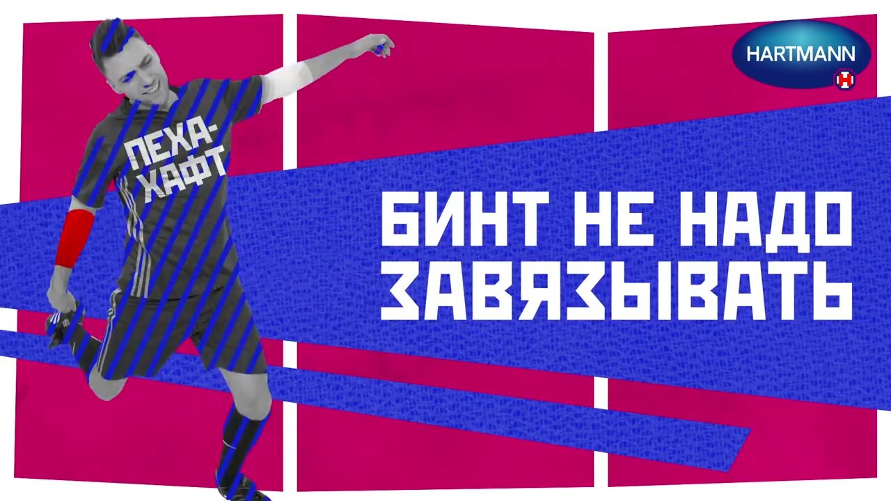 Бинт самофиксирующийся эластичный белый Peha-haft/Пеха-хафт 4см х 4м — фото 1