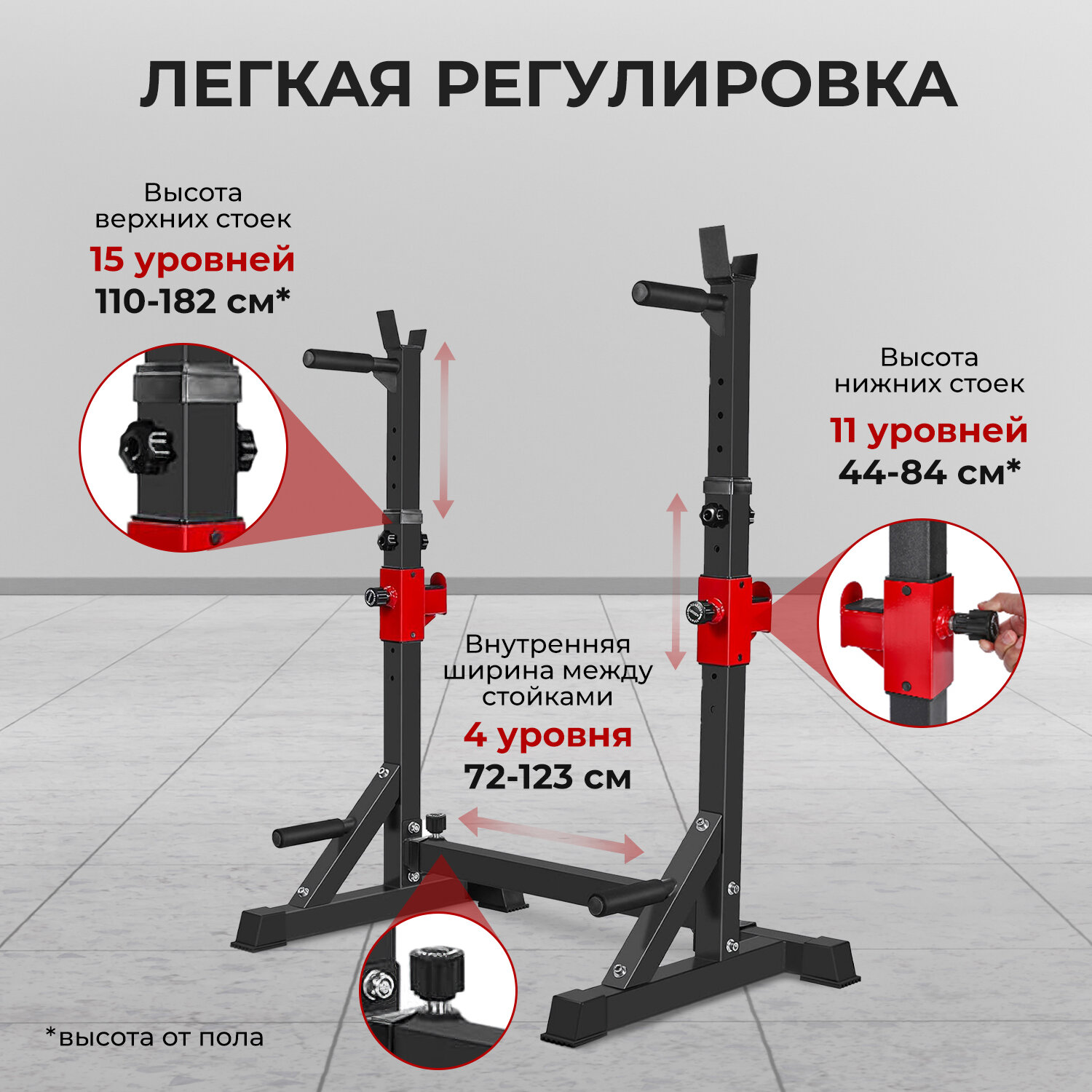 Стойка под штангу с брусьями 3 в 1 DFC AKYEN — фото 1