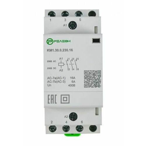 Контактор модульный Релеон 3НО контакта 16А (~/= 230В AC/DC), KM130023016