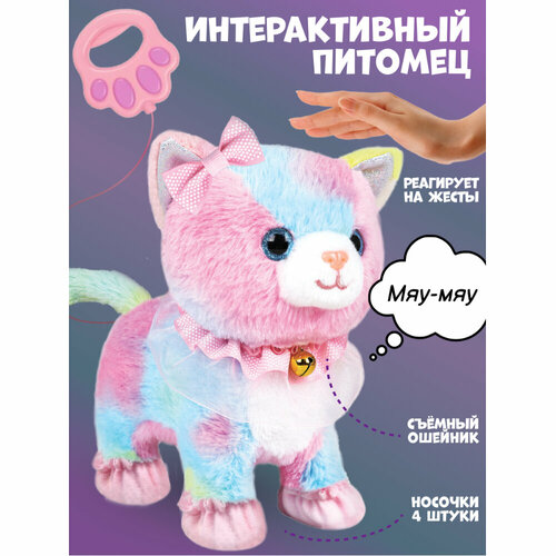 Интерактивная детская игрушка мягкая Кошка робот 21 х 11 х 20 см с поводком на батарейках, ходит, мяукает, с аксессуарами