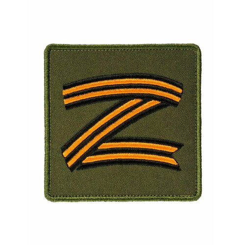 Шеврон на липучке Old School