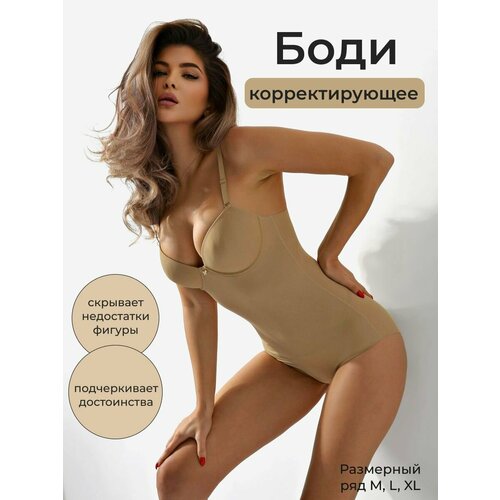фото Боди империя белья нижнее белье, размер l, бежевый