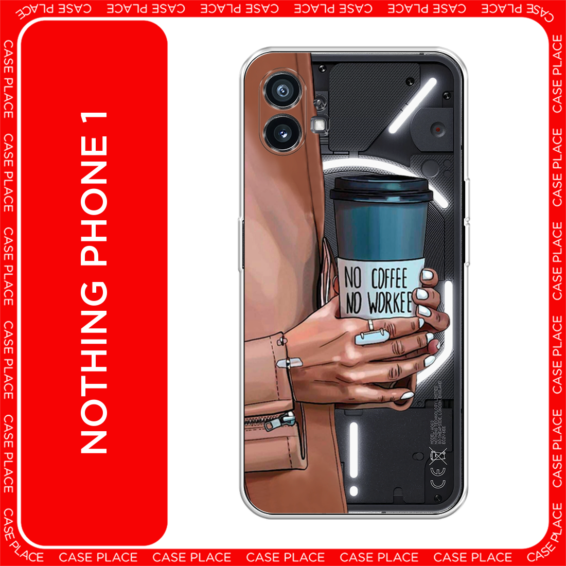 Чехол на Nothing Phone 1 / Нафинг Фон 1 с принтом No coffee, прозрачный