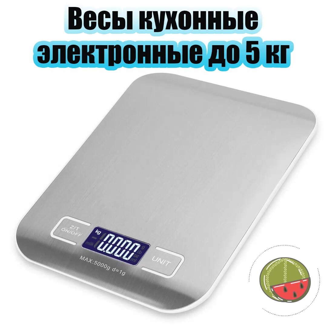 Весы кухонные электронные до 5 кг Орбита OT-HOW08 — фото 1