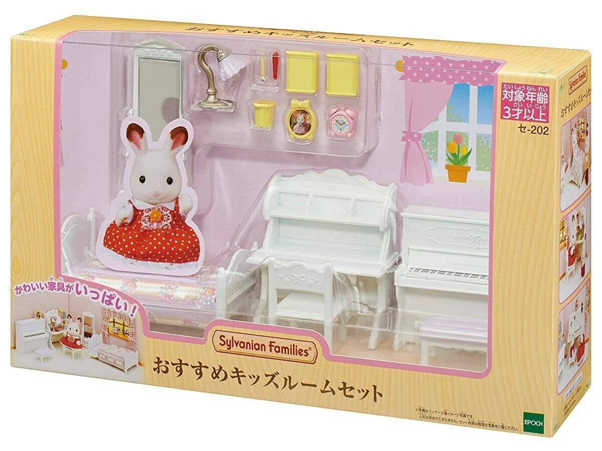 Sylvanian Families Аксессуары для мебели S4, японская версия аксессуаров для игрушек