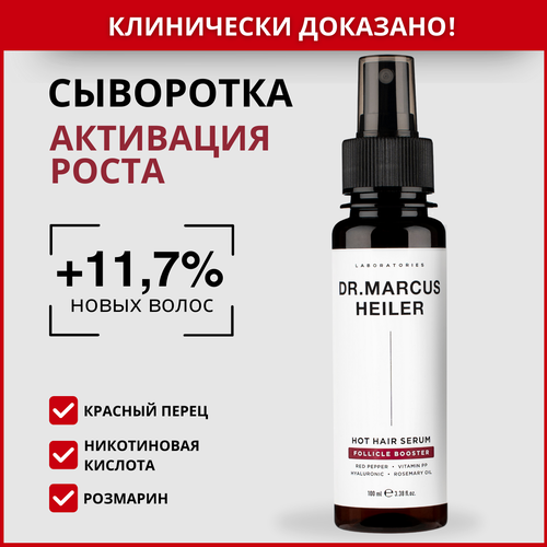 Сыворотка для роста волос с никотиновой кислотой / Лосьон для роста волос 100 мл, Doctor Heiler
