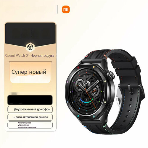 Умные часы Xiaomi Life Watch S4 AMOLED GPS влагозащита 143 486мАч Черная радуга 59846₽