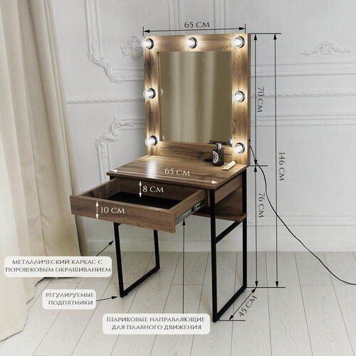 Изображение товара Туалетный столик MiniLoft зеркало в раме с подсветкой веллингтон