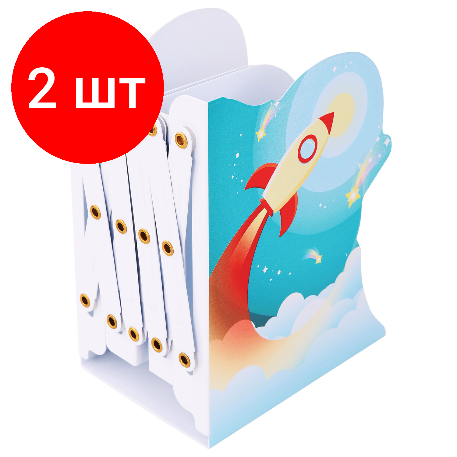 Комплект 2 шт, Подставка-держатель для книг и учебников фигурная BRAUBERG KIDS "Cosmo" раздвижная, металлическая, 238068