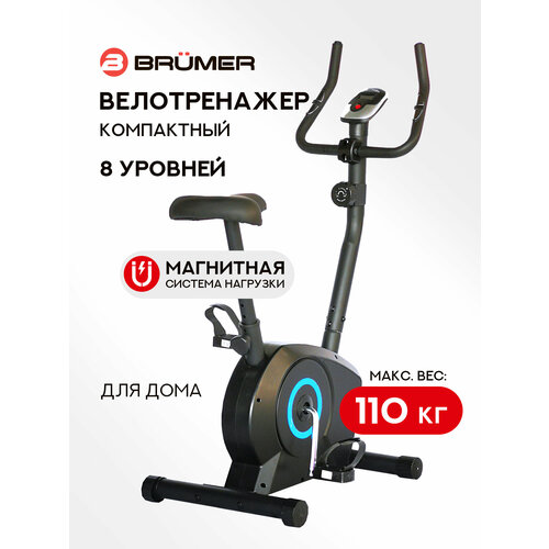 Велотренажер Brumer Unit M270