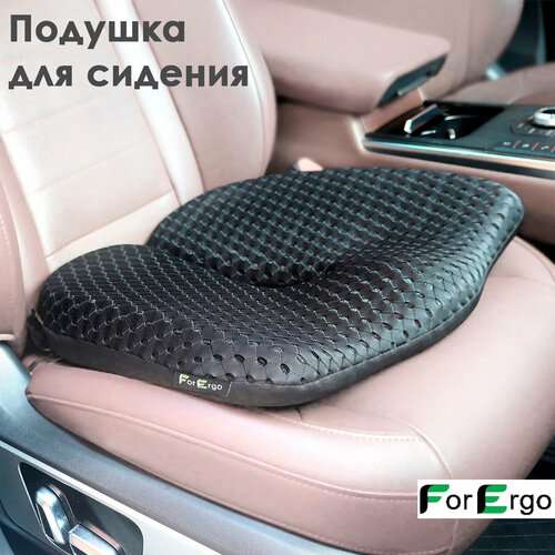 Подушка для сидения 