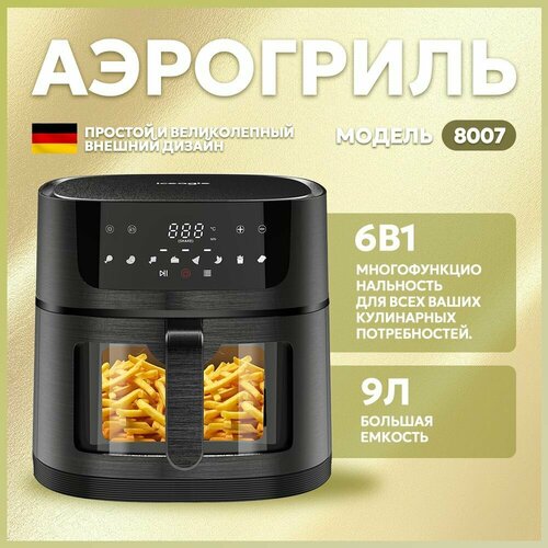 Инновационный аэрогриль с технологией приготовления на Пару - Steam Fry-Up и горячим обдувом воздуха на 12 программ Аэрофритюрница мультипечь сушилка для овощей и фруктов дегидратор 1790000₽