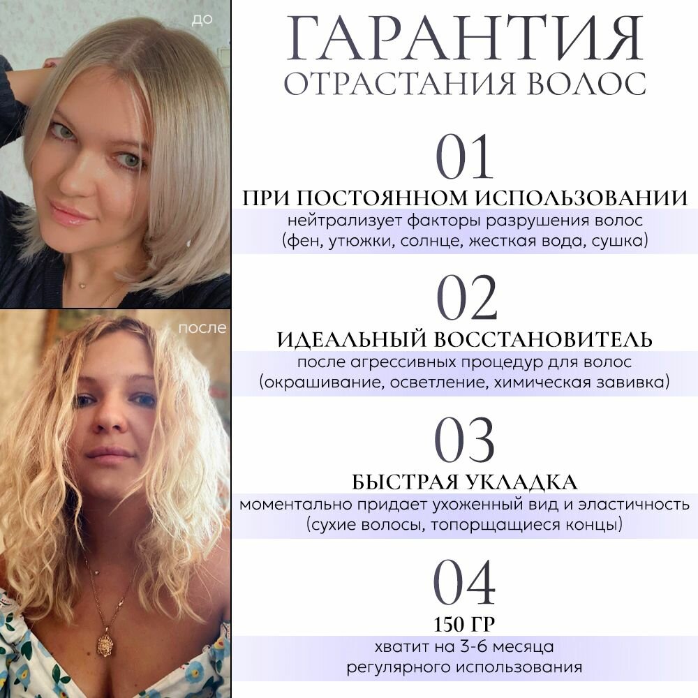 Кремы Для Волос Крем для волос VIRGIN HAIR, 2 в 1, Липидная восстанавливающая, для поврежденных волос, 150 г