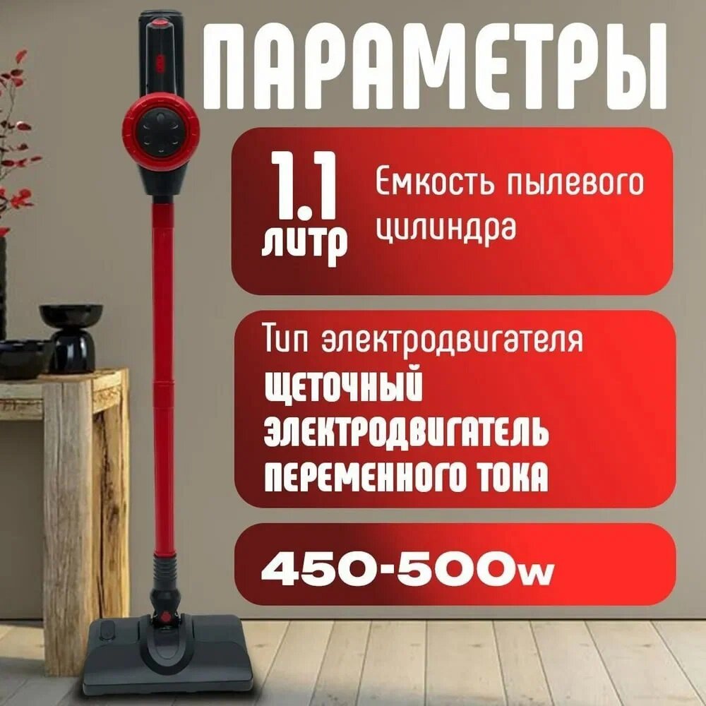 Пылесос вертикальный, 4 в 1, с функцией фена и воздуходувки, с влажной уборкой — фото 1