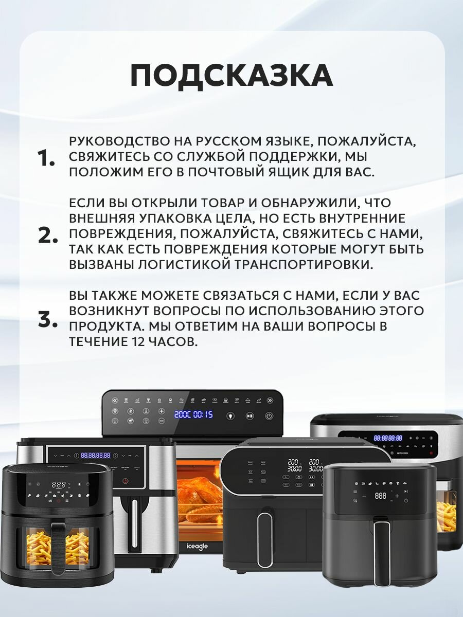 Инновационный аэрогриль с технологией приготовления на Пару - Steam Fry-Up и горячим обдувом воздуха на 12 программ, Аэрофритюрница, мультипечь, сушилка для овощей и фруктов, дегидратор — фото 1