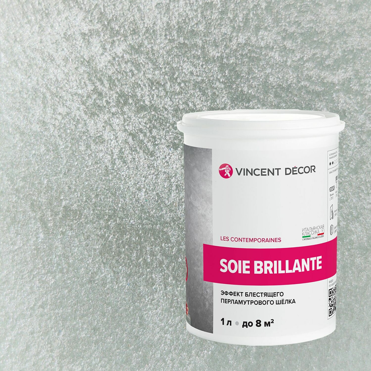 Декоративная штукатурка Vincent Decor Soie Brillante (1л) 41190