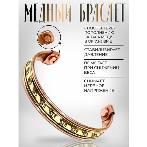 Браслет Вербица, золотистый