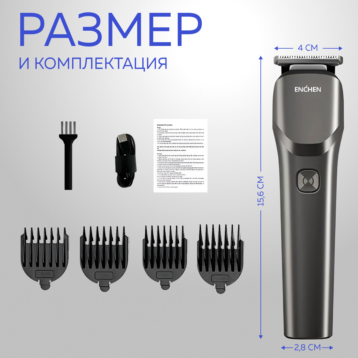 машинка для стрижки волос Enchen - фото №6