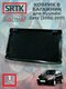 hyundai getz (2002-2011)