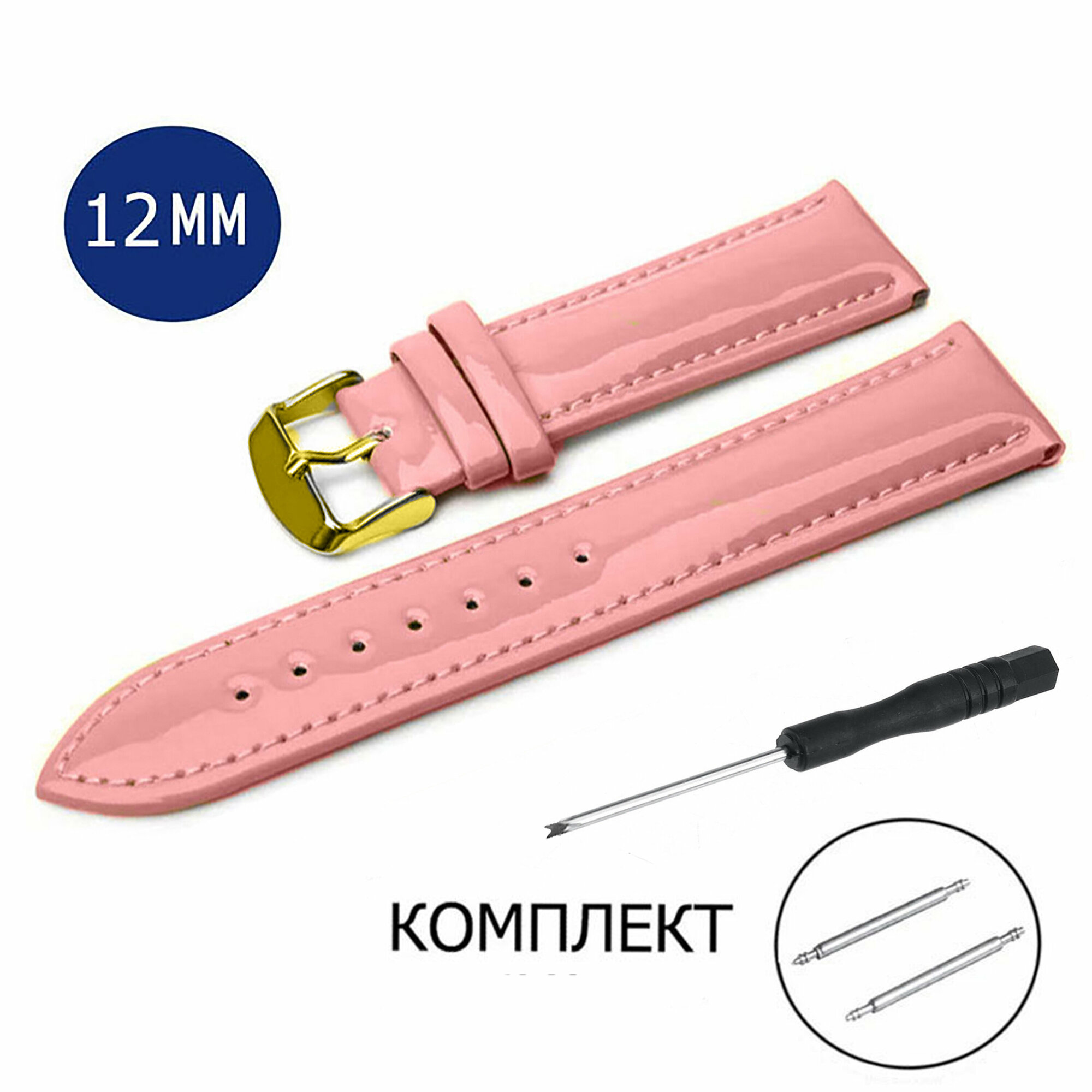 Ремешок AXIVER 