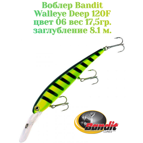 Воблер Bandit Walleye Deep 120F original цвет 06 BLACK STRIPES вес 17,5гр. заглубление 8.1 м.