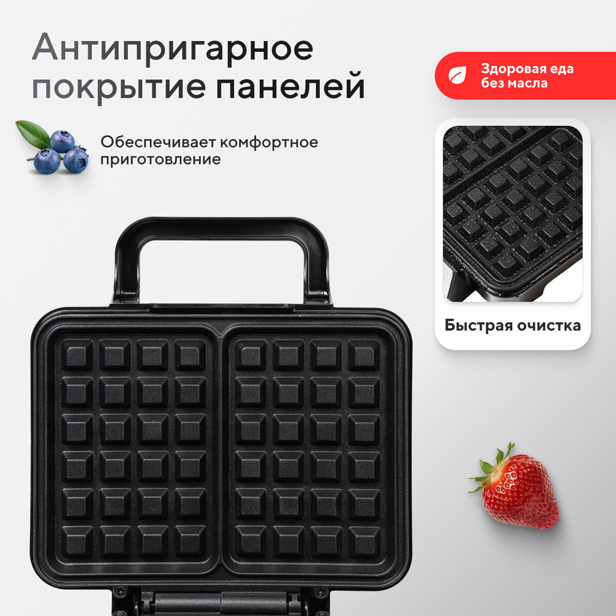Вафельница электрическая для венских и бельгийских вафель с антипригарным покрытием, Stonberg W-102SL, 1200Вт — фото 1
