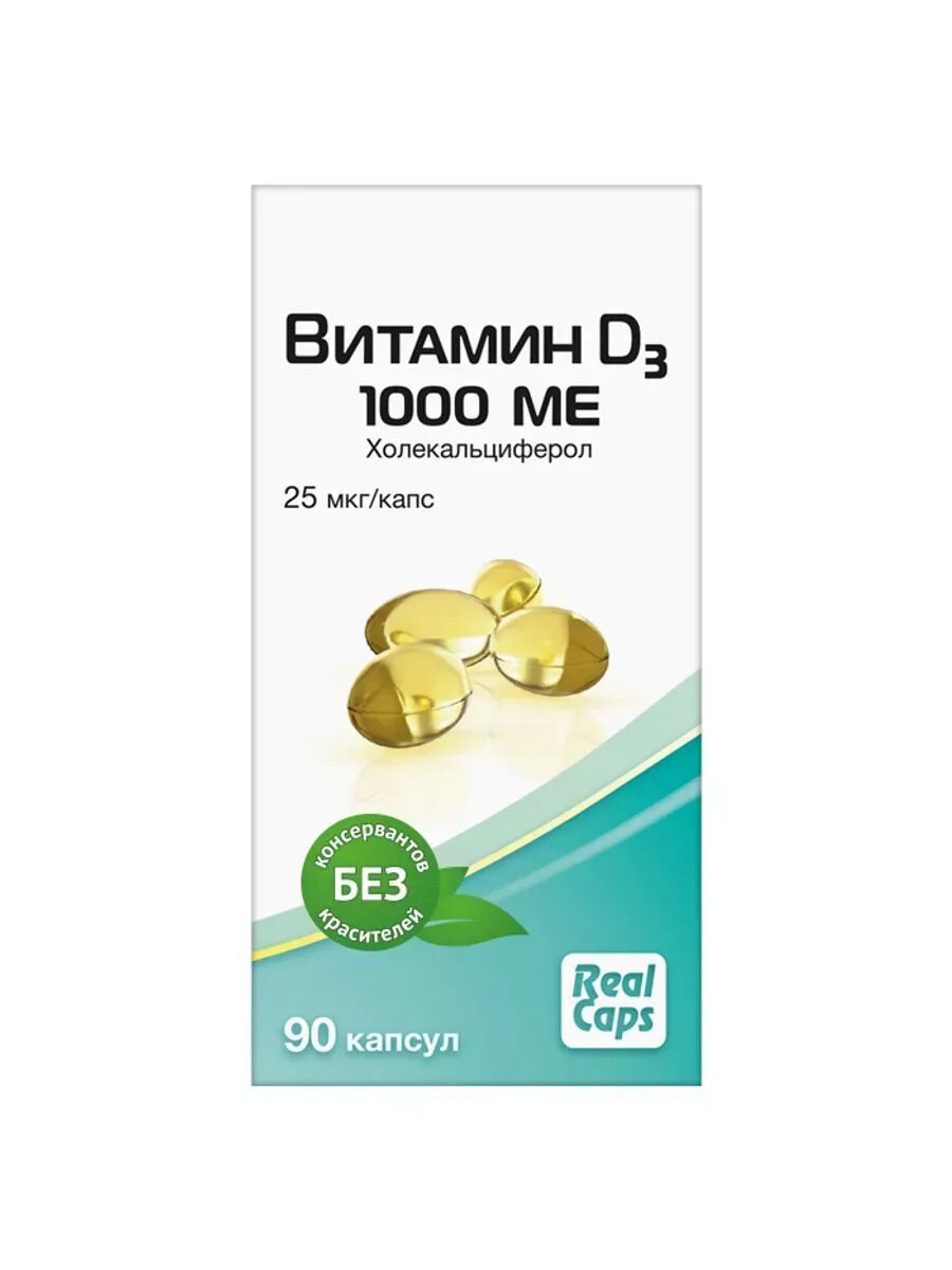 Витамин d3 1000 ме (холекальциферол) n90 капс по 570мг-1шт