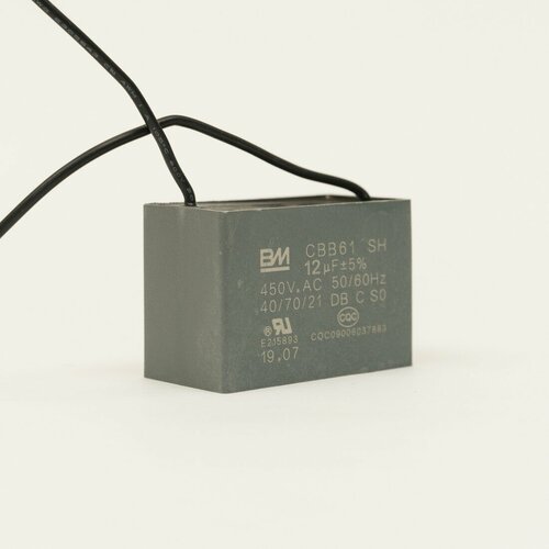 CBB61 12 мкФ 450 В конденсатор пусковой/рабочий, гибкие выводы (12 uF, 450 V)