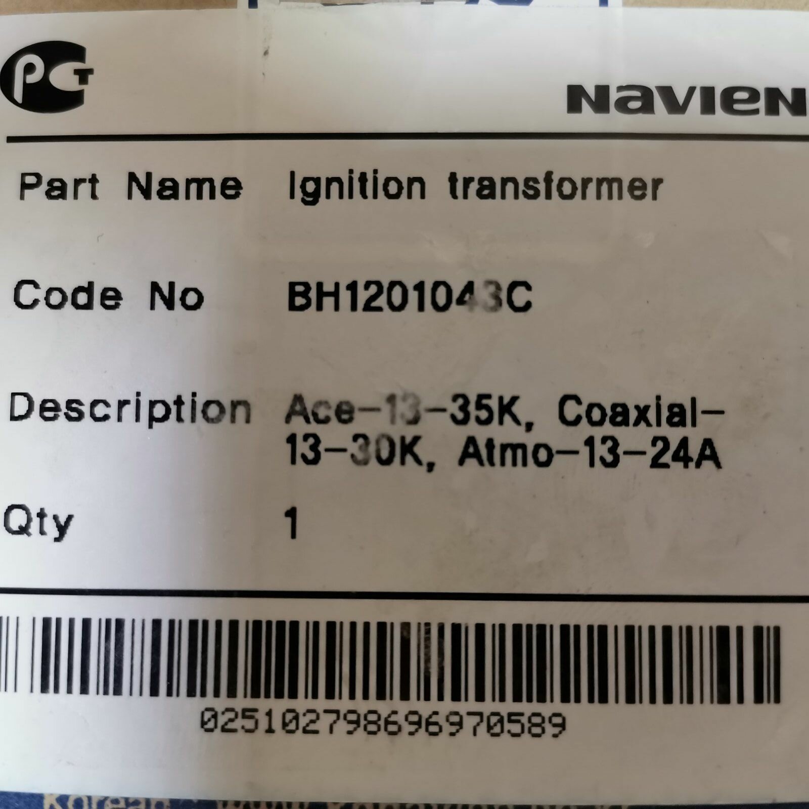 Трансформатор розжига NAVIEN Atmo/Ace/Deluxe 30002474C, 30002474D — фото 1