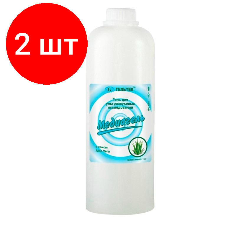Комплект 2 бут, Гель для УЗИ медиагель 1кг/бут. Aloe Vera