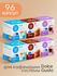 Кофе капсулы Dolce Gusto формата 96 шт. "Trio" Single Cup Coffee