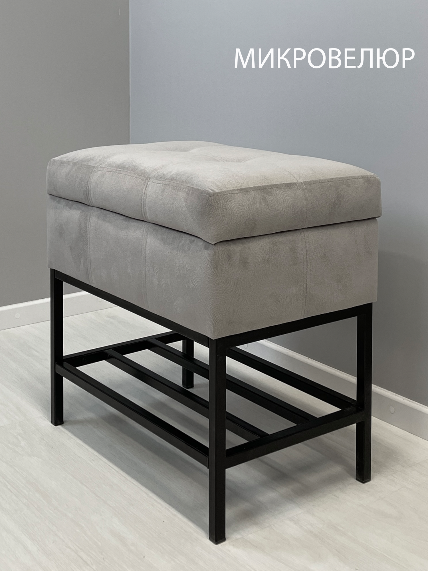 Обувница с ящиком 60 (Ткань) для прихожей