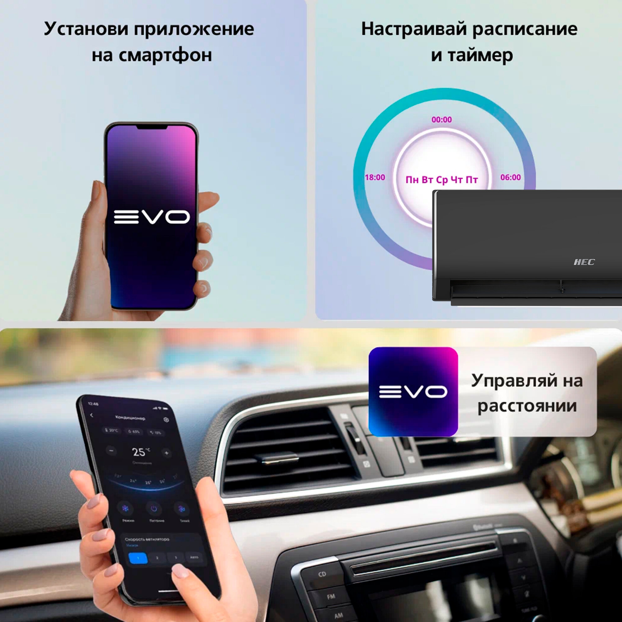 Сплит-система HEC-07HRE03/R3-B(DB)-IN / HEC-07HRE03/R3(DB)-OUT Серия DESIGN INVERTER — фото 1
