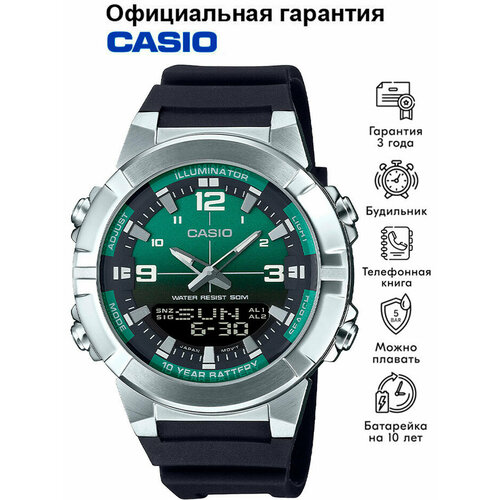 Casio 4305497728