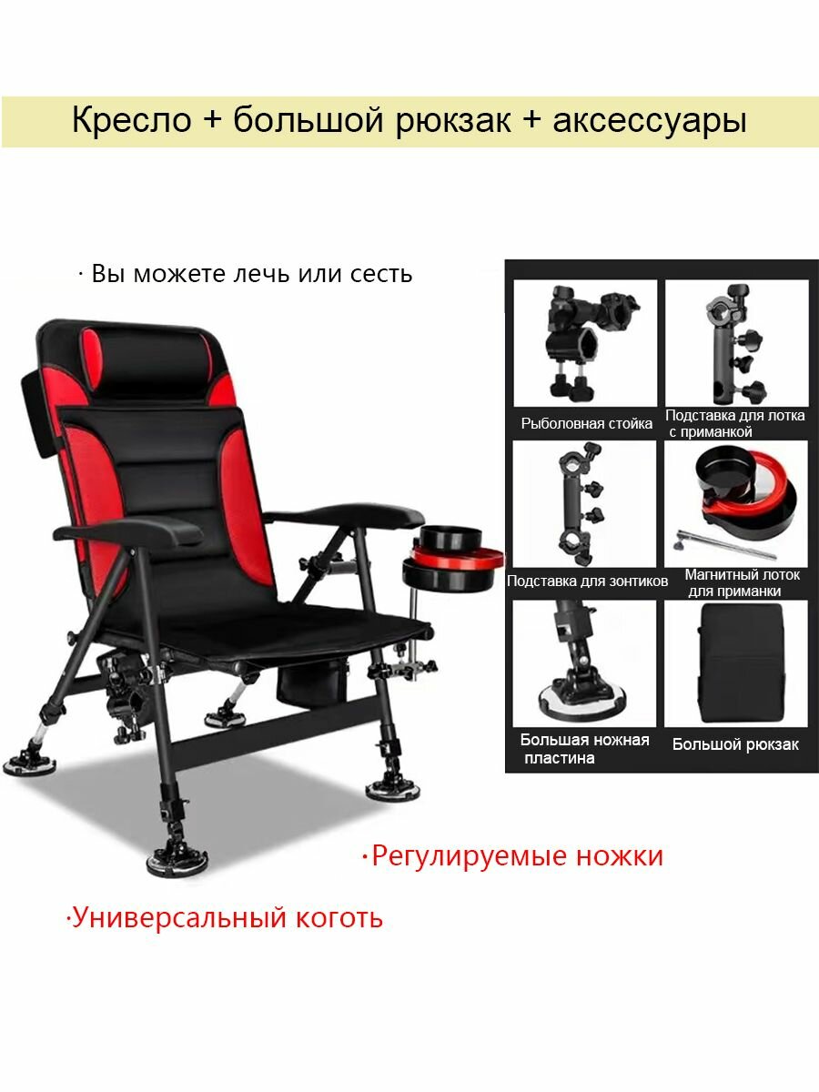 Кресло раскладное64 62 93 см