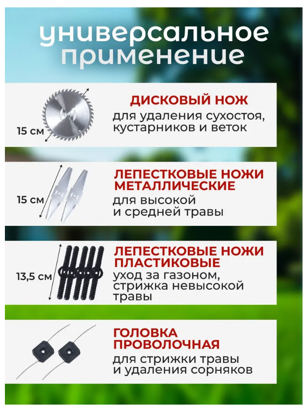Газонокосилки Аккумуляторные Триммер аккумуляторный садовый с двумя аккумуляторами мощный, газонокосилка