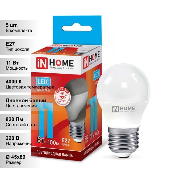 (5 шт.) Светодиодная лампочка IN HOME P45 11Вт 230В 4000К Е27