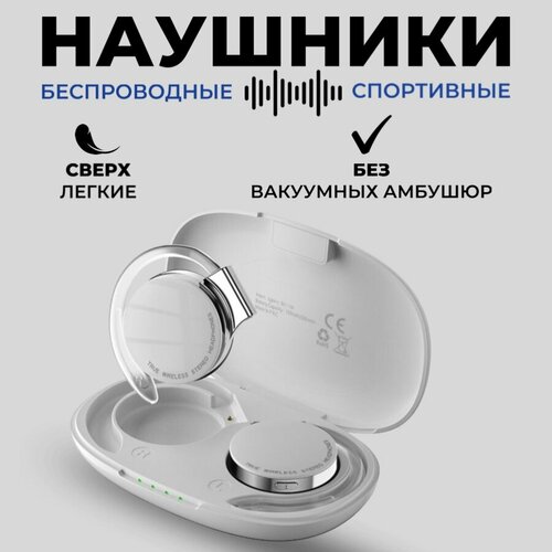 Наушники беспроводные спортивные сверхлегкие с заушным креплением F2 гарнитура Bluetooth 52 с шумоподавлением и со светодиодной подсветкой цвет черный 2940₽