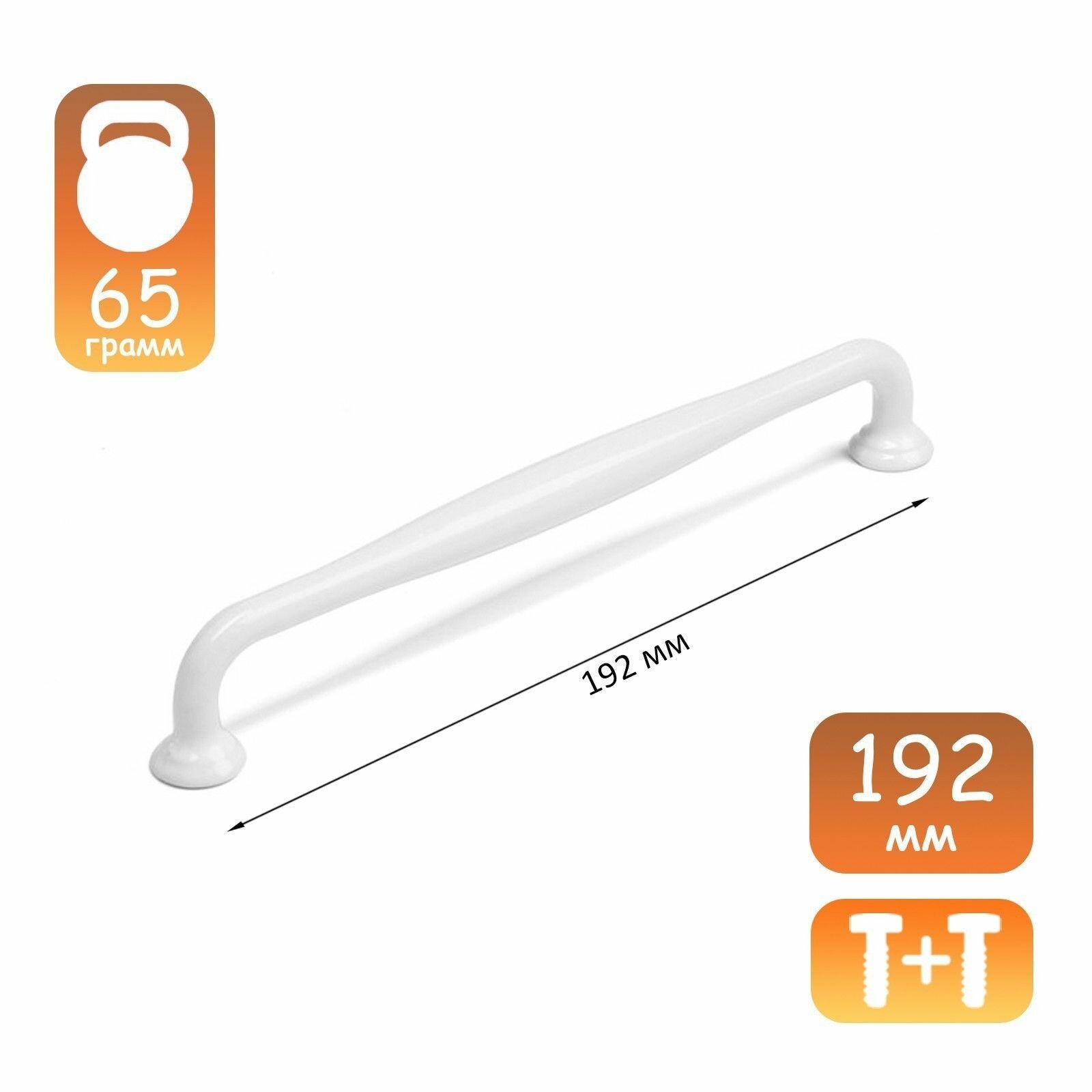 Ручка-скоба CAPPIO WAVE PC173WH м/о 192 мм цвет белый 2 шт