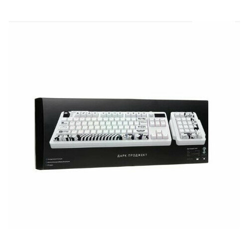 Клавиатура проводная Дарк Проджект KD87ANumpad DP-KD-87A-000102-GMS 16999₽
