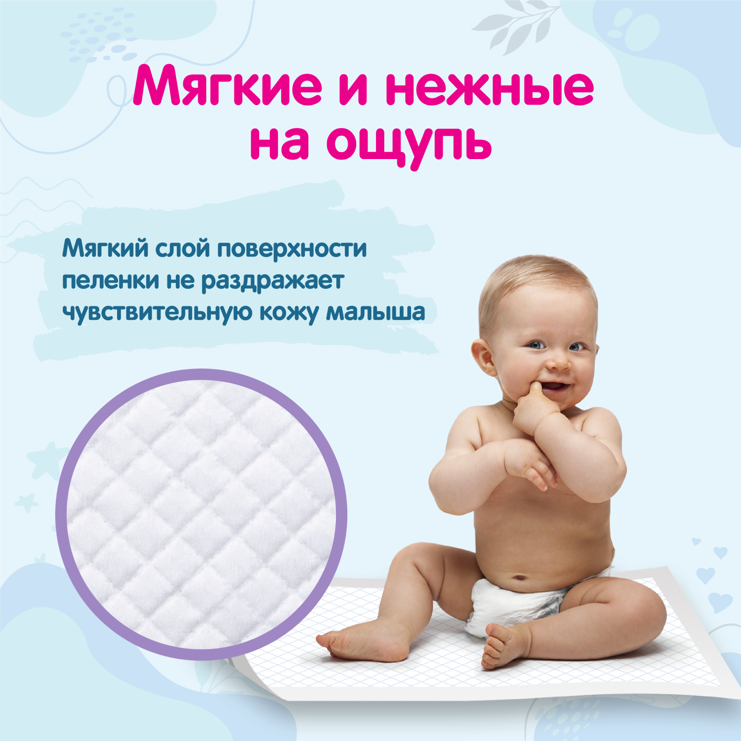 Изображение Детские одноразовые пеленки YokoSun 50 х 50 см с липкой лентой для фиксации, набор 2 уп. х 10 шт. (20 шт.)