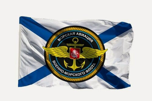 Изображение товара Флаг Морская Авиация ВМФ РФ на флажной сетке, 70х105 см - для флагштока