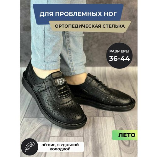 фото Мокасины , размер 36, черный без бренда