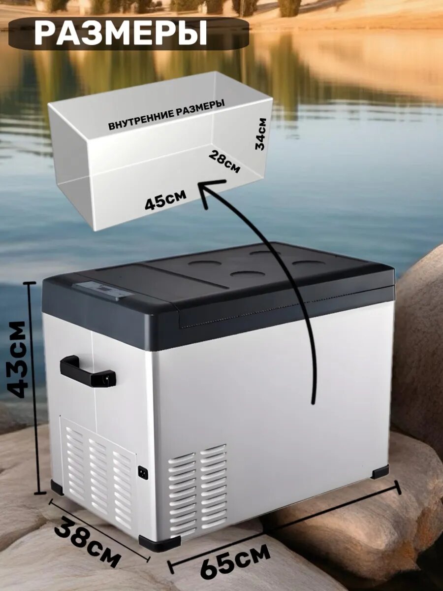 Картинки Автохолодильник Alpicool компрессорный 40л в машину, переносной, для путешествий