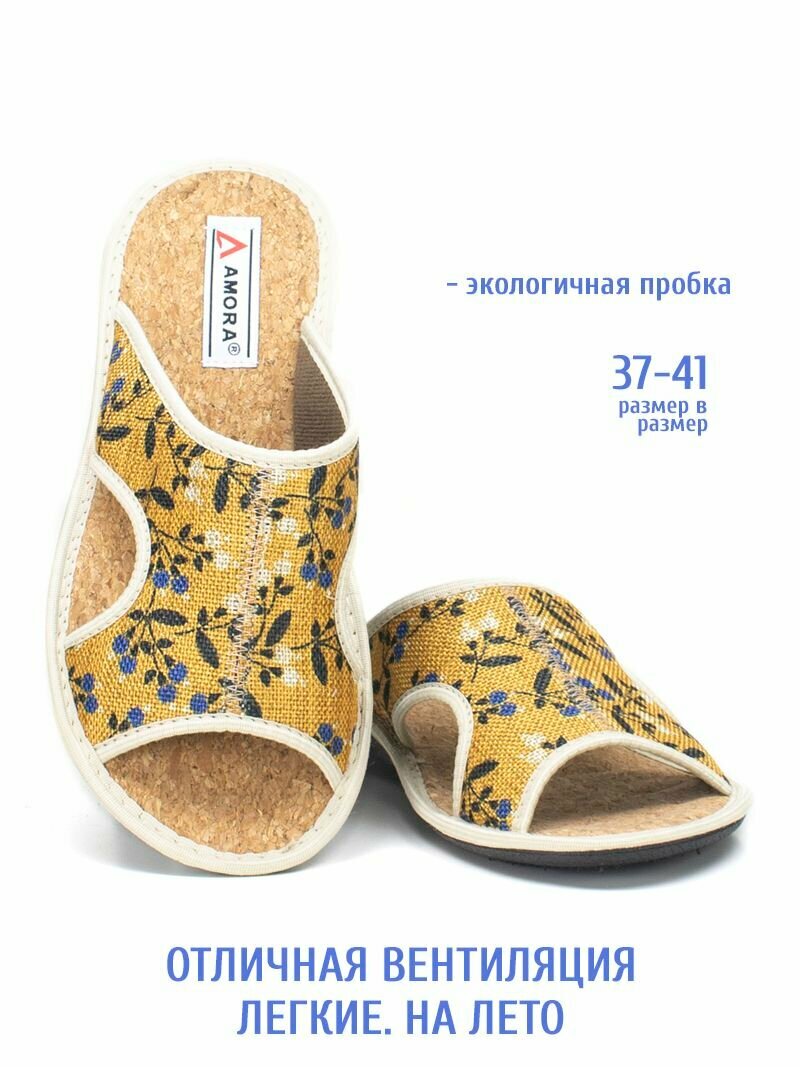 Тапочки AMORA, размер 40, стелька=26см, золотистый