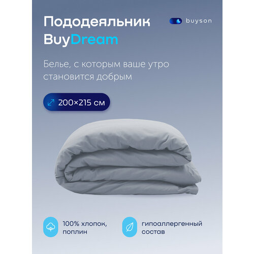 Пододеяльник BuyDream евро 200x215 см хлопок поплин цвет деним 3166₽